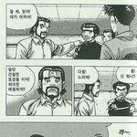 님들아 <b>이만화</b> 제목이뭐죠?