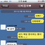 ★남친이 음슴 ㅋㅋㅋ 그래서 아빠한테 함 ㅋㅋㅋㅋㅋ