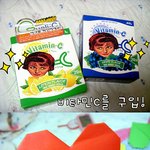 (사진有)★남친에게줄 선물만들기★