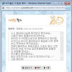 ★ 마음이 따뜻한 배우, 려원 ★