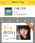 사진有) 난 남잔대 사진찍으면 자꾸99퍼 여자래ㅋㅋㅋㅋㅋㅋㅋㅋㅋㅋㅋㅋㅋㅋㅋㅋㅋㅋ