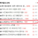 ★★★노래잘하는 여자 <b>vs</b>  춤잘추는 여자 ★★★