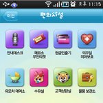 아이들이랑 추석때 서울놀만한곳으로 롯데월드 괜찮지 않나싶어요 ^0^