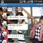 ★★☆★★☆★자고일어나니 카톡89개★☆★★☆★★☆