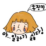 <b>낙서</b>