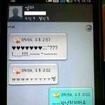 애교쩌는 울엄마와의 대화 사진有