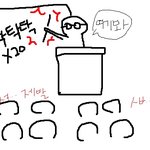 ★★★수업중 날화나게하는 선생님행동 공감97.9999999990%★★★