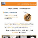 경기대 사이프 모집<b>일정</b>
