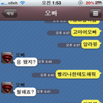 사진有))★★<b>웬수</b>보다 더한 우리오라버니★★