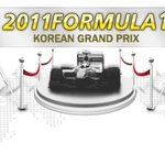f1(formula one)경기 좋아하시나염 ??