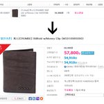 소셜 커머스 사이트 쿠x의 고객우롱