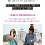 송강호 신세경 부산 <b>출몰</b>! 완젼 직찍!