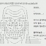★★<b>2ne1</b>안티들일본반응조작★★