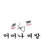 허키 대박..