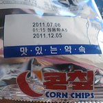 @@님들씨엔블루가<b>투잡</b>을뛰고잇슴다