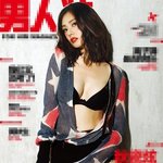 中 남성 잡지에 실린 추자현, 무리수 돋네