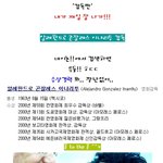 우주 최강 <b>스펙</b> 종결자!!!