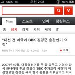 네이트 알바가 정말 존재합니다.. ㅋㅋ