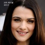 세계에서 가장 예쁜 <b>미녀</b> 베스트 20위