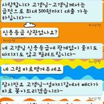 ★★★★돛단배어플 베스트톡ㅋㅋ★★★★