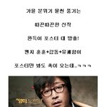 드디어 대 <b>방출</b>!! 기다리고 기다린 완득이!!