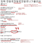 ★☆초딩<b>팬픽</b>ㅋㅋㅋㅋㅋㅋㅋㅋㅋㅋㅋ☆★