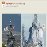 한국vs일본 해군력비교