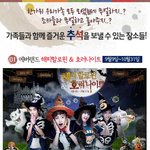추석에 뭐하고 놀지?? 고민하지말고 클릭!!