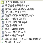 신기하게 이어지는 노래<b>제목</b>
