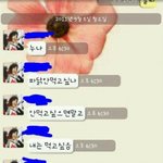 동생과의 카톡 대화ㅋㅋㅋㅋㅋㅋㅋ