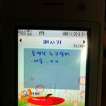 (19금)[인증有]아빠한테 야동걸린 사연......