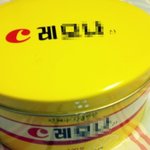 ★☆★☆★ 고3동생에게 레모나 이벤트>< ★☆★☆★