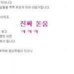 ★☆★☆★☆★☆똥꼬털제거법!!★☆★☆★☆★☆