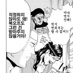 개독인은 이 이미지로 셔덥