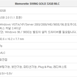 <b>usb</b> 아무거나 사도되나요?