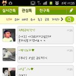 공감대 형성하는데 하이<b>데어</b>가 짱이로구나~