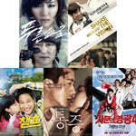 한가위 충무로 남자배우 대격돌! 송강호&amp;이병헌&amp;신현준&amp;권상우&amp;차태현