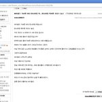 네이트,싸이월드가 <b>좌파</b>의 무대? 애들이 생각이 없다고?