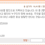 <b>점심들</b> 잘 드셨나요???
