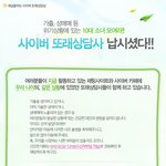 ★가출 또는 조건만남 등 성매매 경험이 있는 여자친구들 보세요★