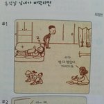 다가오는 추석!! 남녀가 바뀐다면 어떨까요?