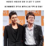 유아인 김윤석 제작보고회~ 직찍 대 <b>방출</b> 서비스 ㅎㅎ