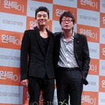매력적인 두 배우, 유아인과 김윤석의 완득이 제작보고회