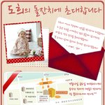 돌잔치<b>초대장</b> 무료로 만들어드려요