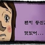<b>참치</b>