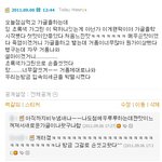 사진有) 수정++괴짜 여대생들의 <b>재미</b>있는 에피소드★★★★