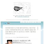 <b>식사</b>들 하셨어요?????