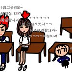 ●● 학교에 이런애들 꼭~ 있다 2 (공감有/발그림有) ●●