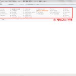 ★★★ 톡 베스트 편하게 보는법 ★★★