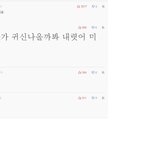 <b>짱개들</b> 또 시작이네ㅡㅡ